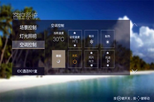 智能樓宇自控系統(tǒng)的三大自動化載體！