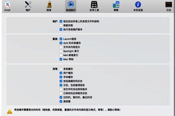 樓宇自控的功能實(shí)現(xiàn)要以本身的維護(hù)為前提！