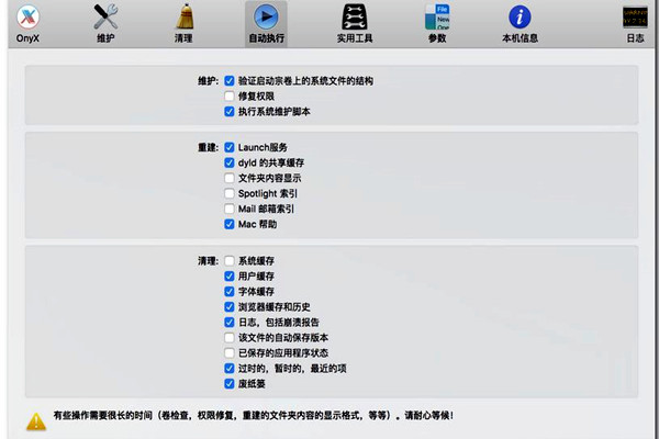 樓宇自控的功能實現(xiàn)要以本身的維護為前提！