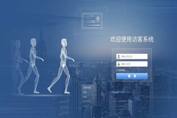 樓宇智能化建設即將接洽訪客系統(tǒng)！(圖1)